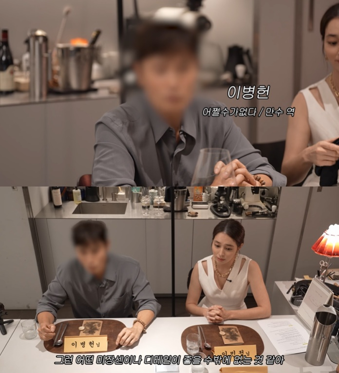 /사진=유튜브 채널 'MJ민정' 영상 캡처 