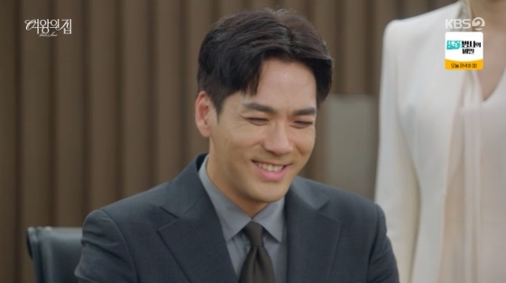 /사진=KBS 2TV 일일 드라마 '여왕의 집'
