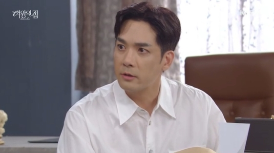 /사진=KBS 2TV 일일 드라마 '여왕의 집'