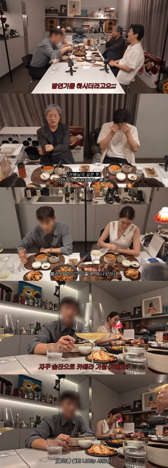 /사진=이민정 유튜브