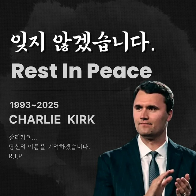 /사진=최준용 인스타그램 캡처