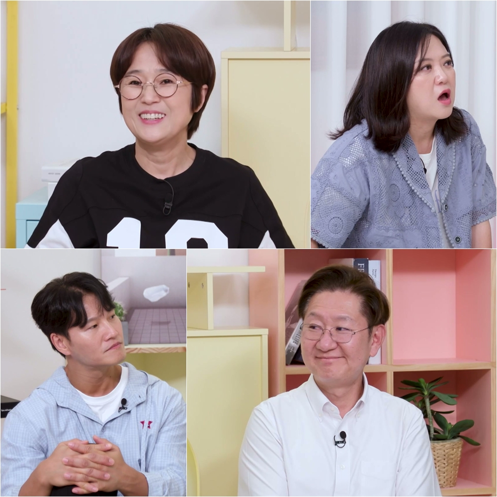 /사진=KBS 2TV '옥탑방의 문제아들'