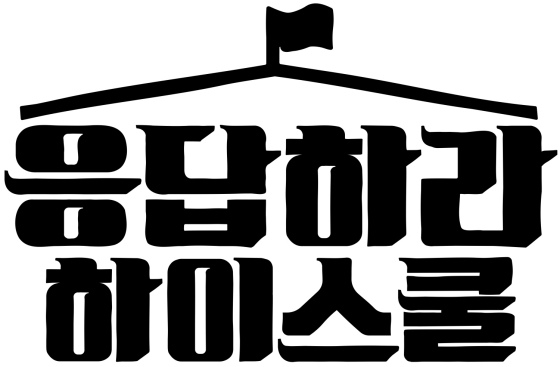 /사진제공=에그이즈커밍