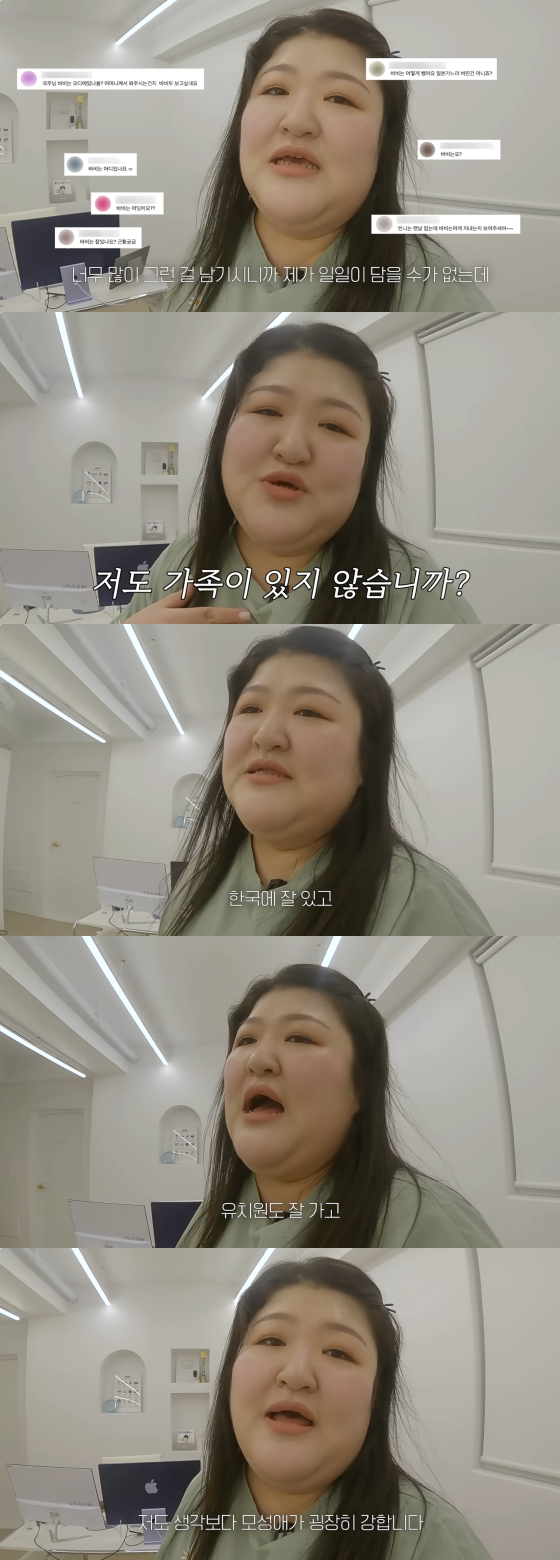 /사진=이국주 유튜브