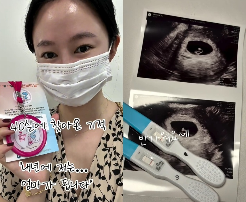 /사진=오초희 SNS