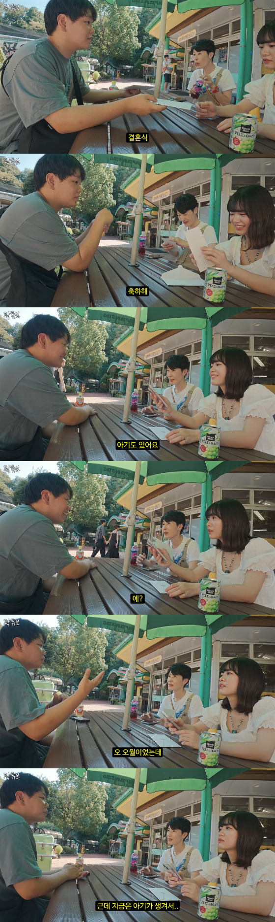 /사진=곽튜브 유튜브
