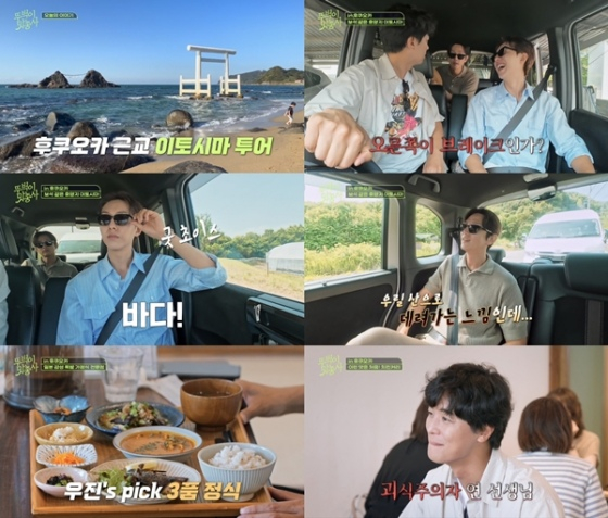 /사진제공=채널S, SK브로드밴드