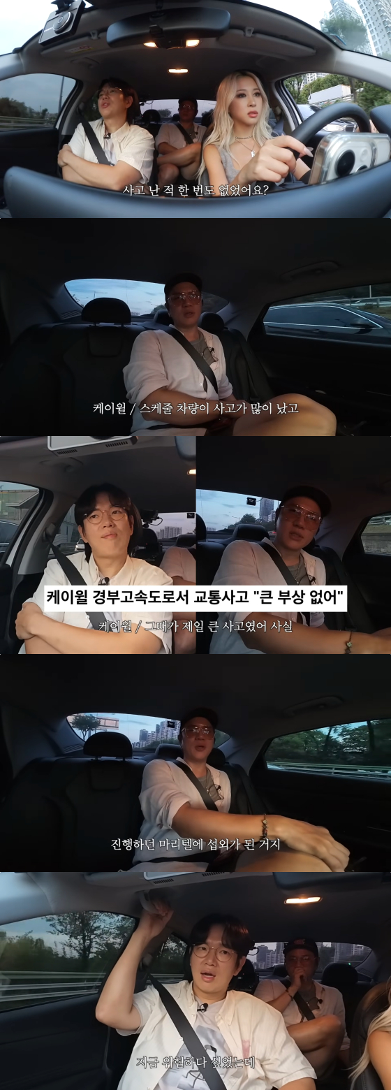 /사진=장성규 유튜브