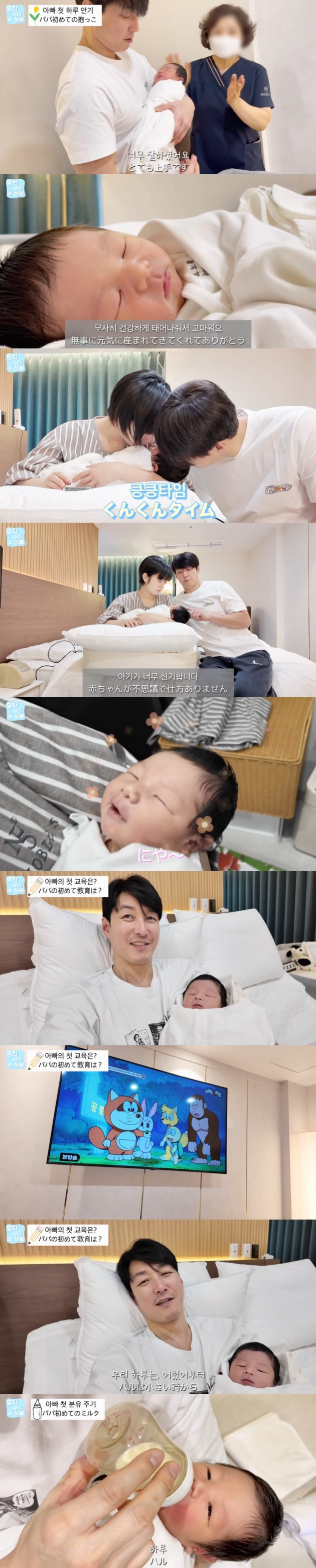 /사진=유튜브 채널 '형탁 사야의 하루' 영상 캡처