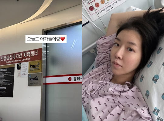 /사진=김지혜 개인계정
