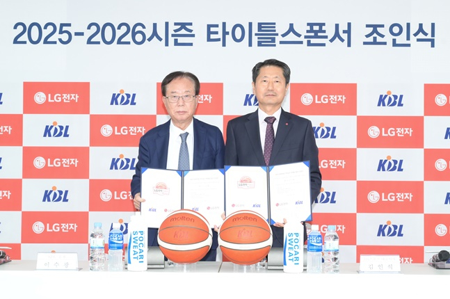 이수광 KBL 총재, 김인석 LG스포츠 대표이사(왼쪽부터)가 2025~2026시즌 프로농구 타이틀 스폰서십에 참석했다. /사진=KBL 제공 