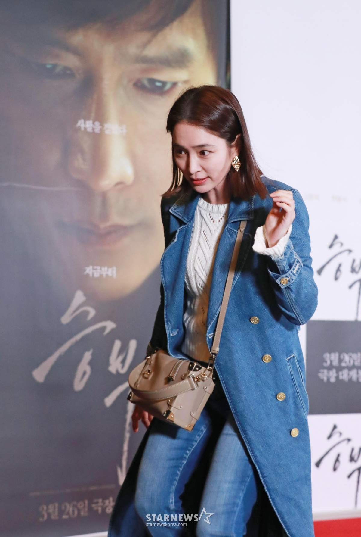 이민정 /사진=스타뉴스