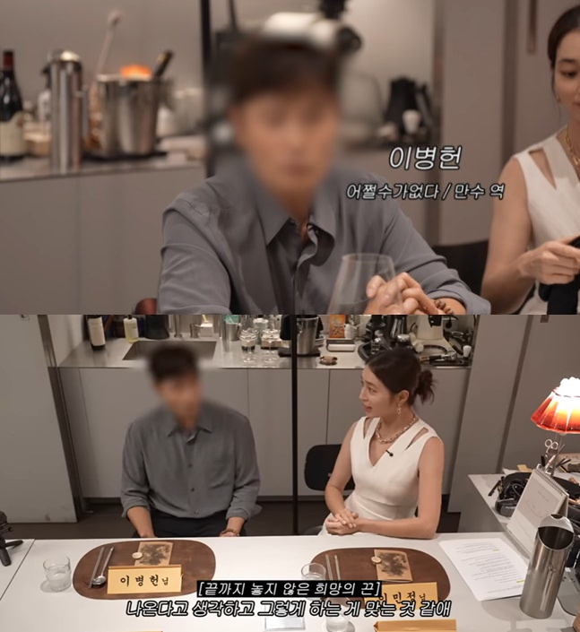 /사진=이민정 유튜브 채널 영상 캡처