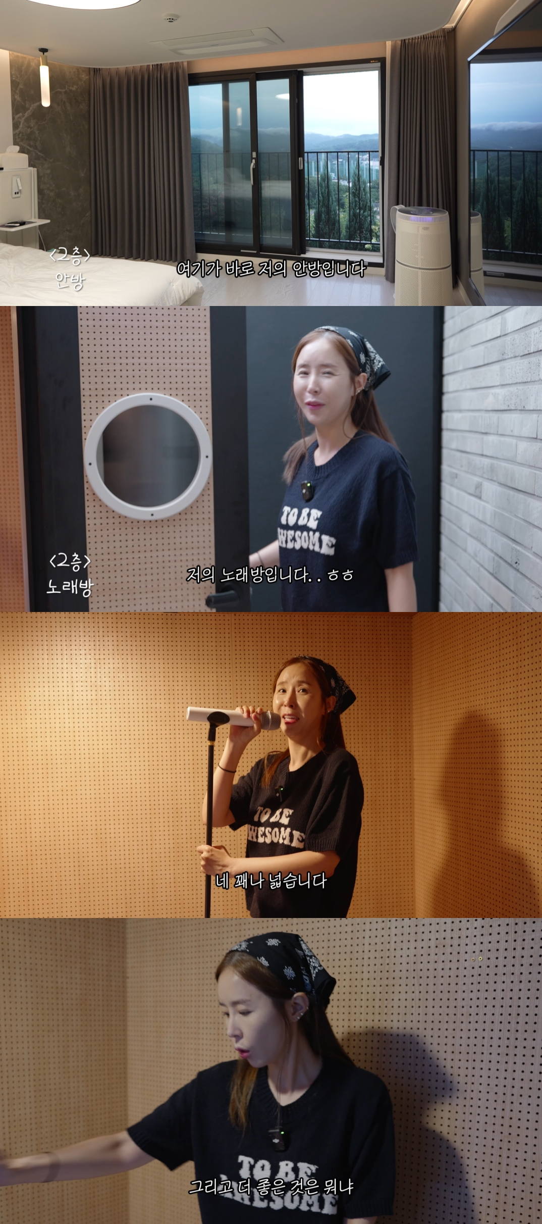 /사진=유튜브 채널 '어떠신지?!?'