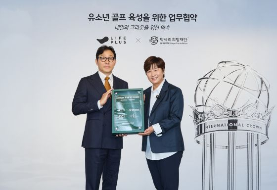 /사진제공=한화생명