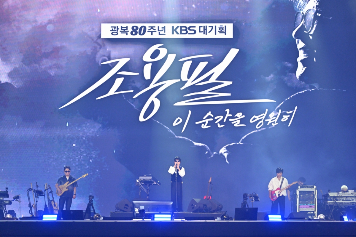 /사진=KBS