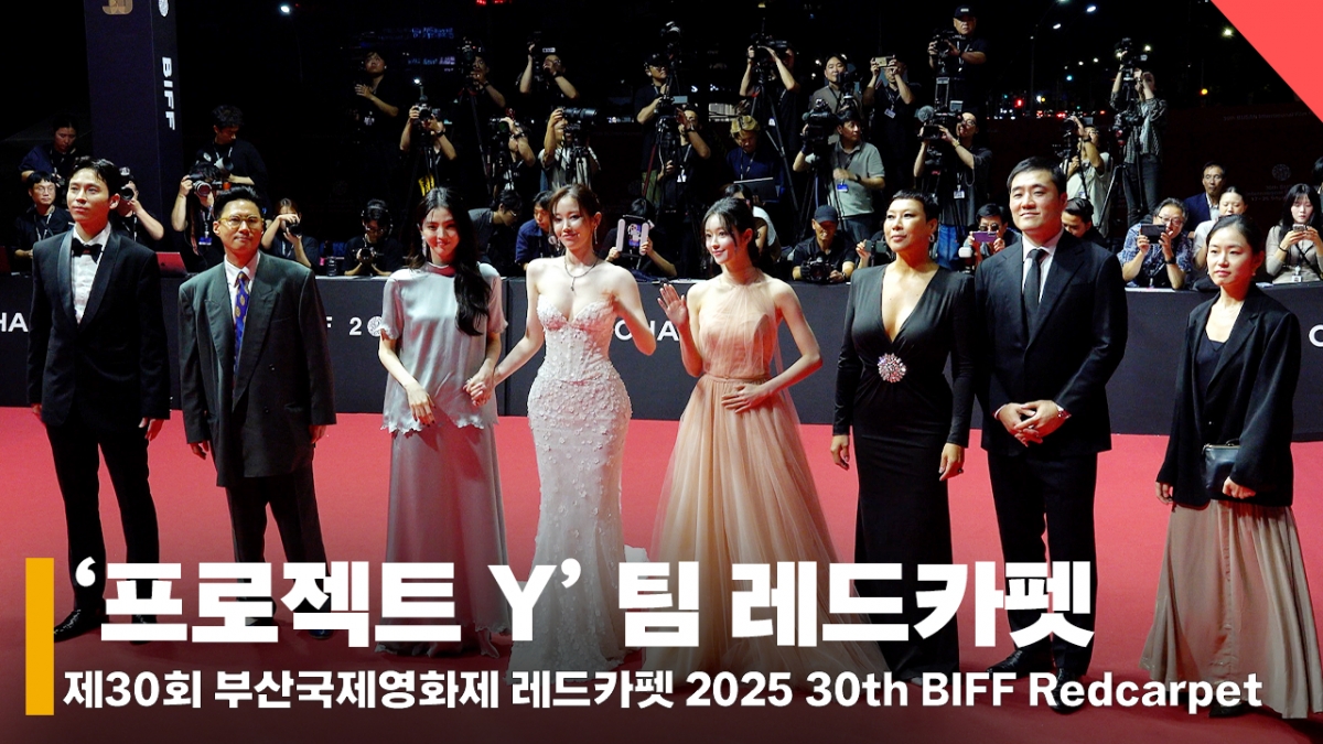 배우 한소희, 전종서, 김성철, 정영주, 이재균, 유아 /사진=전시윤 기자