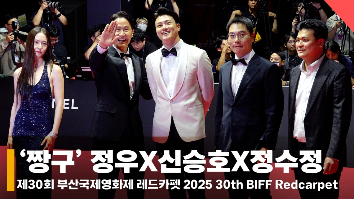  배우 정우, 신승호, 정수정, 오성호 감독 /사진=전시윤 기자