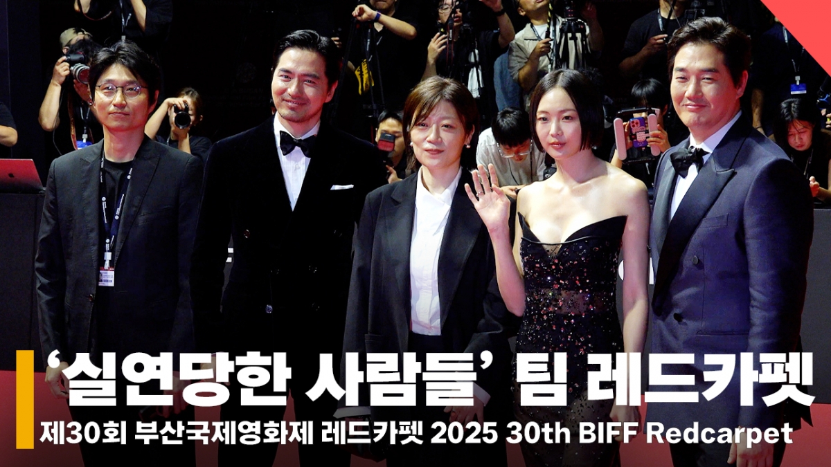 배우 이진욱, 유지태, 금새록과 임선애 감독,이성진 프로듀서 /사진=전시윤 기자
