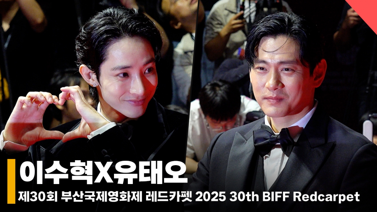 배우 이수혁, 유태오 /사진=전시윤 기자