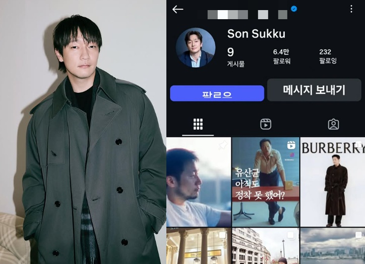 /사진=손석구 SNS
