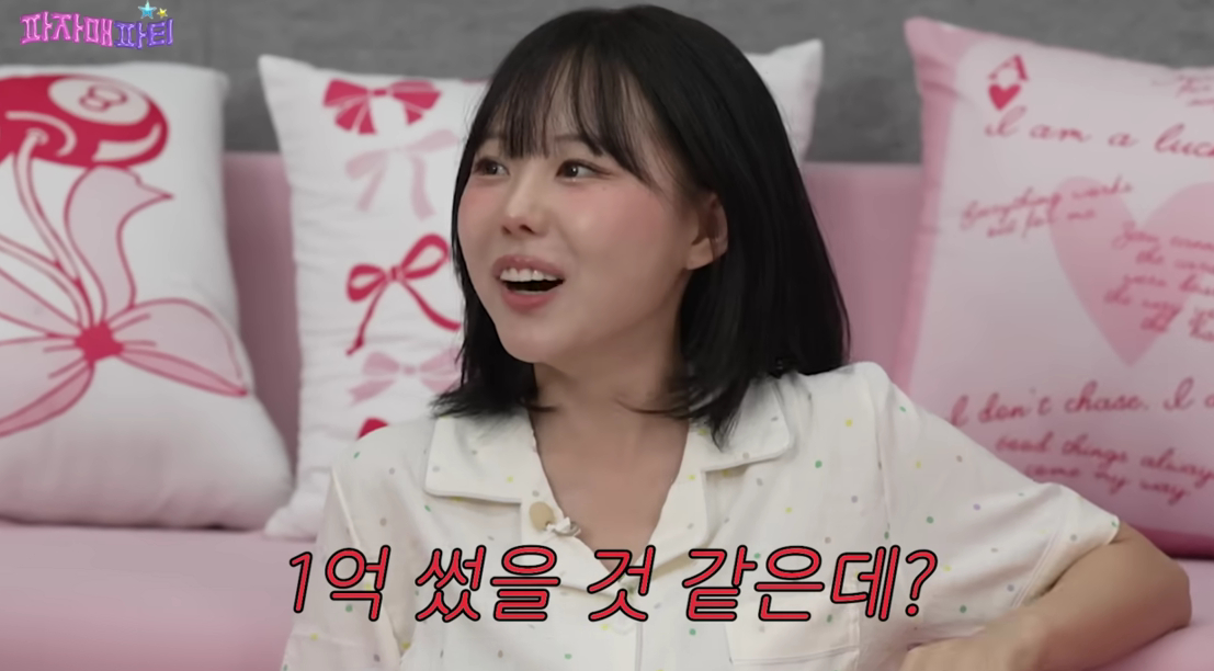 /사진=유튜브 '이게진짜최종'
