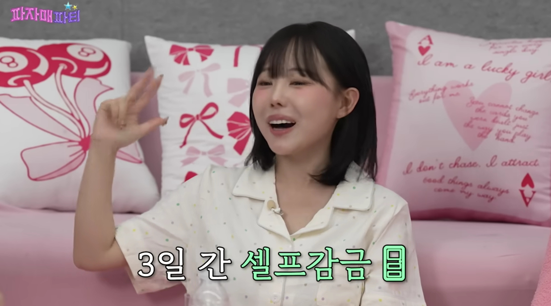 /사진=유튜브 '이게진짜최종'
