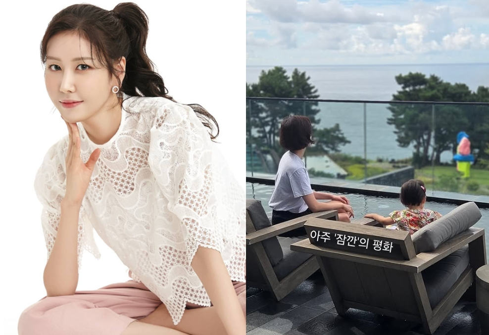 /사진=차예린 아나운서 SNS