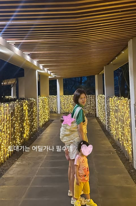 /사진=차예린 아나운서 SNS