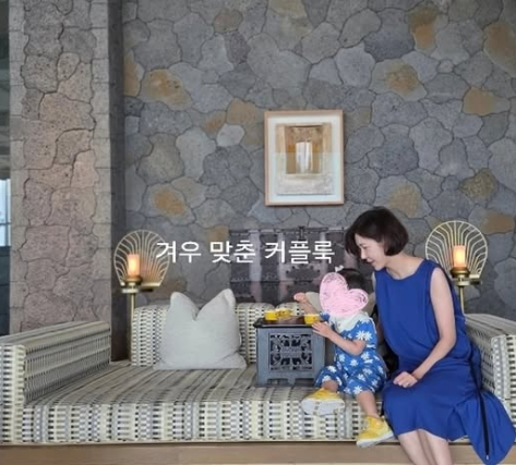 /사진=차예린 아나운서 SNS