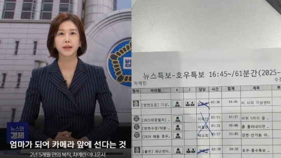 /사진=차예린 아나운서 SNS