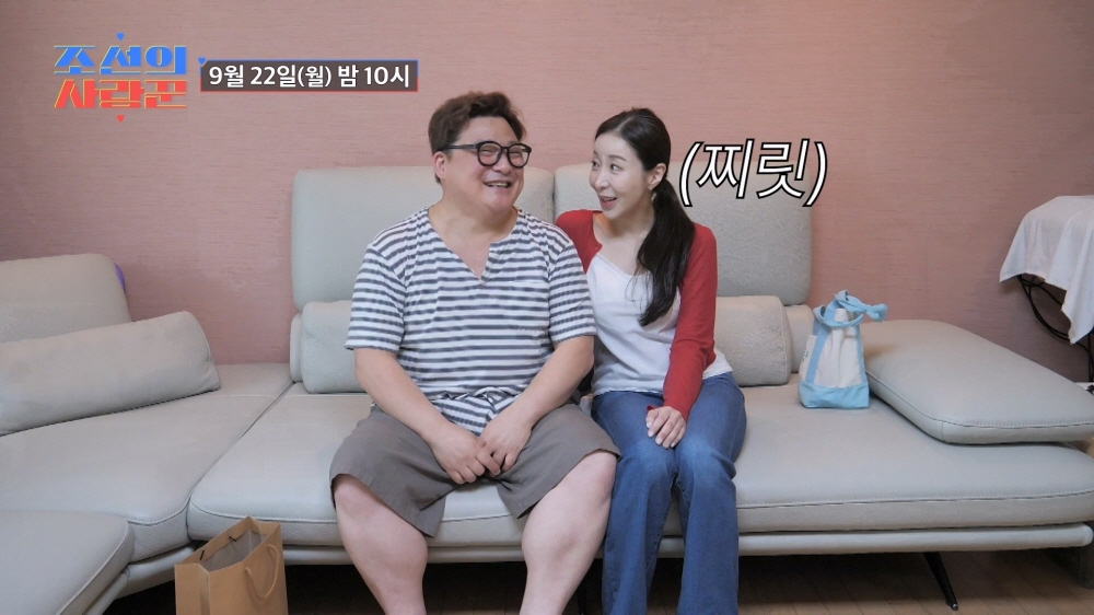 /사진제공=TV CHOSUN '조선의 사랑꾼'