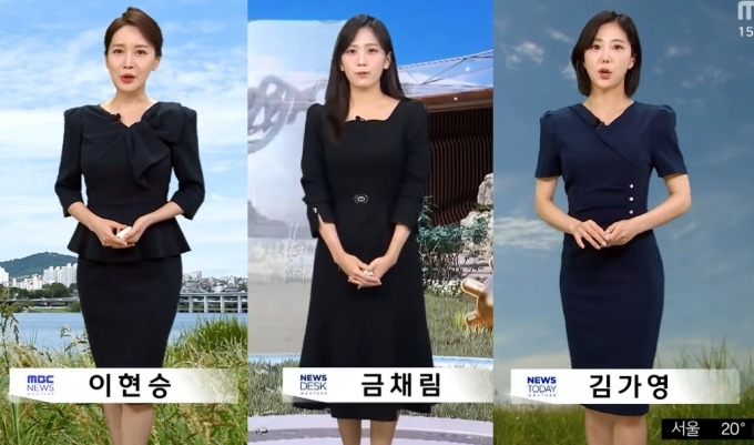MBC 기상캐스터 이현승 금채림 김가영 /사진=MBC 뉴스 화면