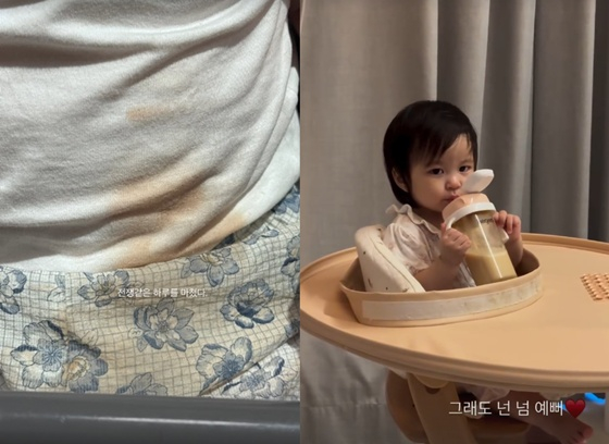 /사진=아야네 인스타그램