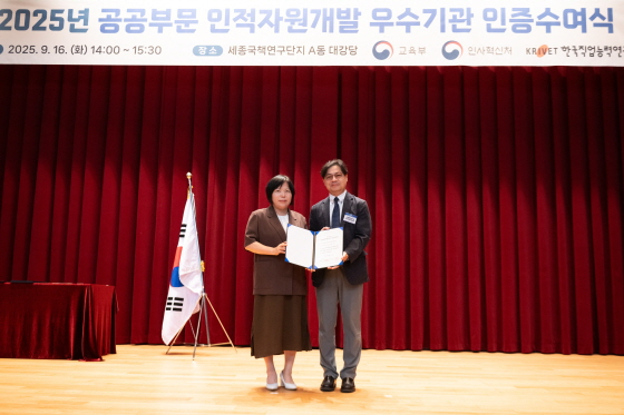 /사진제공=국민체육진흥공단