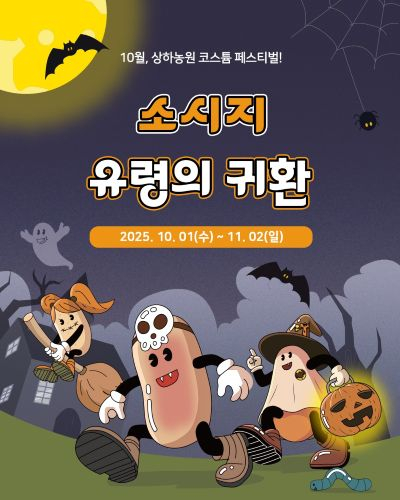 /사진제공=매일