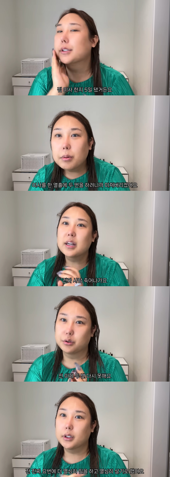 /사진=풍자 유튜브