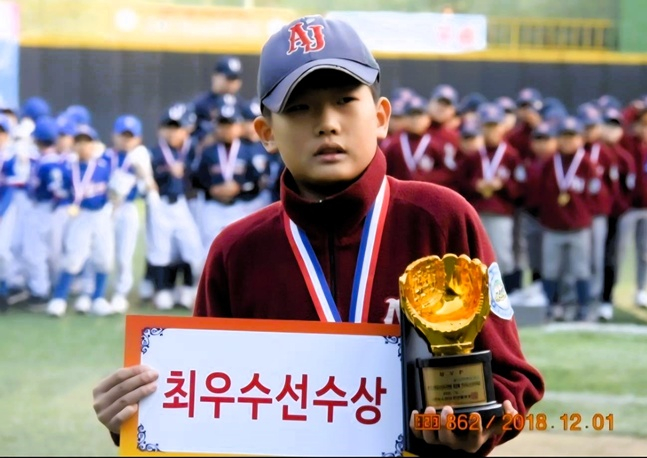 초등학교 5학년 때 전국유소년야구대회에서 최우수선수(MVP)상을 수상한 하동준. /사진=대한유소년야구연맹
