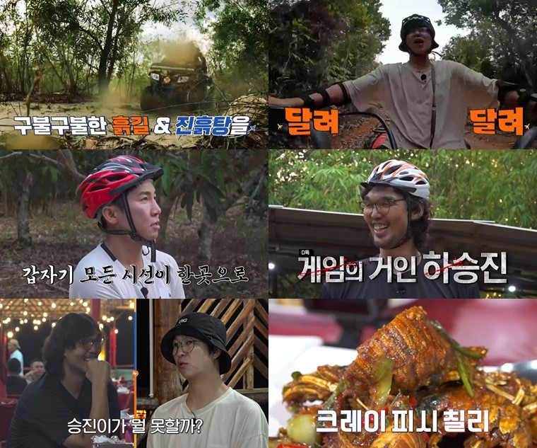 /사진=채널S, SK브로드밴드
