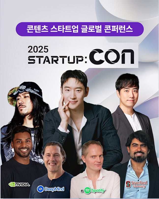 /사진=문체부