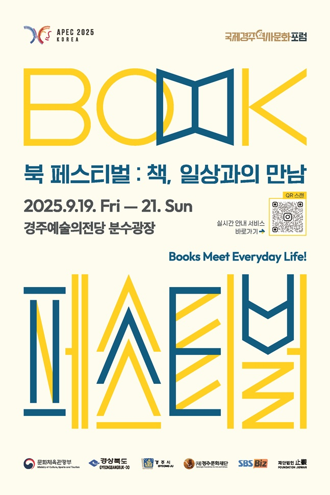 /서진=문체부