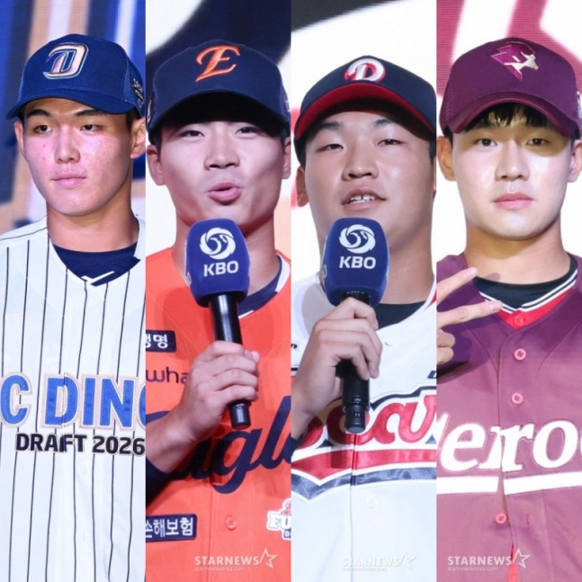 2026 KBO 신인드래프트에서 1라운드에 지명된 4명의 야수. 왼쪽부터 NC 신재인, 한화 오재원(이상 유신고), 두산 김주오(마산용마고), 키움 박한결(전주고). /사진=김진경 대기자