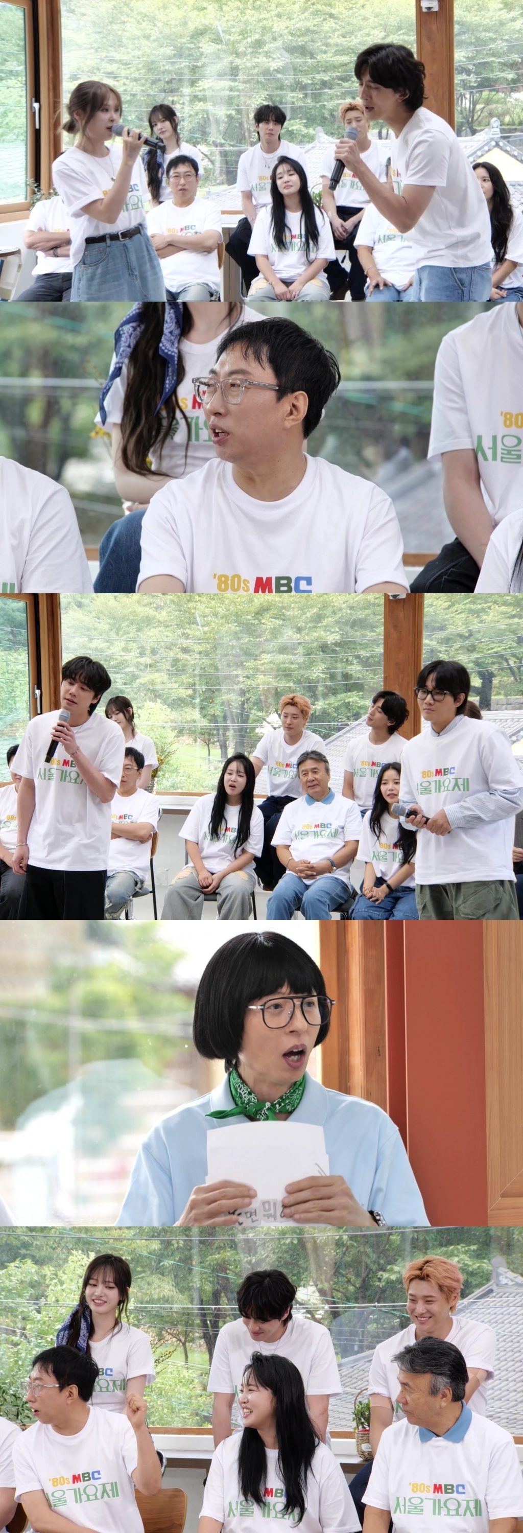 /사진=MBC ‘놀면 뭐하니?’   