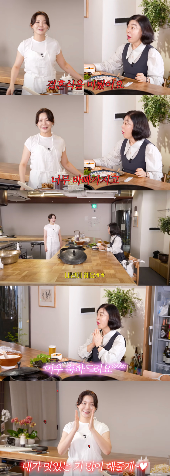 /사진=최화정 유튜브