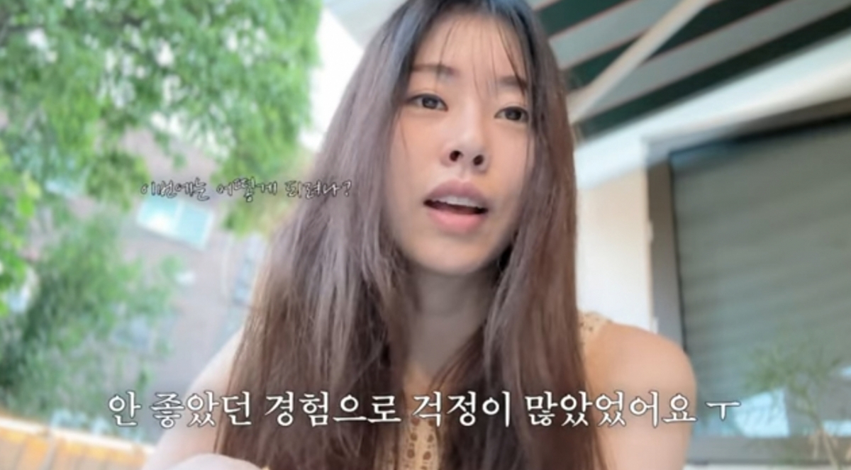 /사진=서동주 유튜브