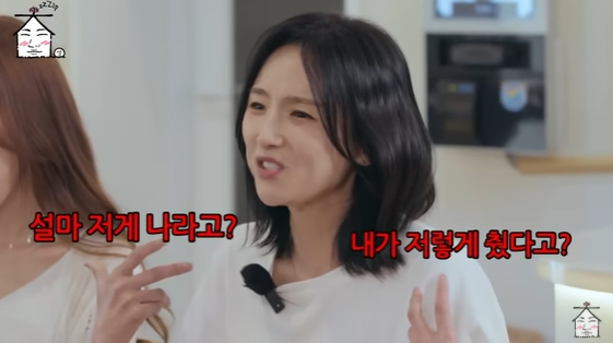 /사진=유튜브 채널 '집대성' 방송화면
