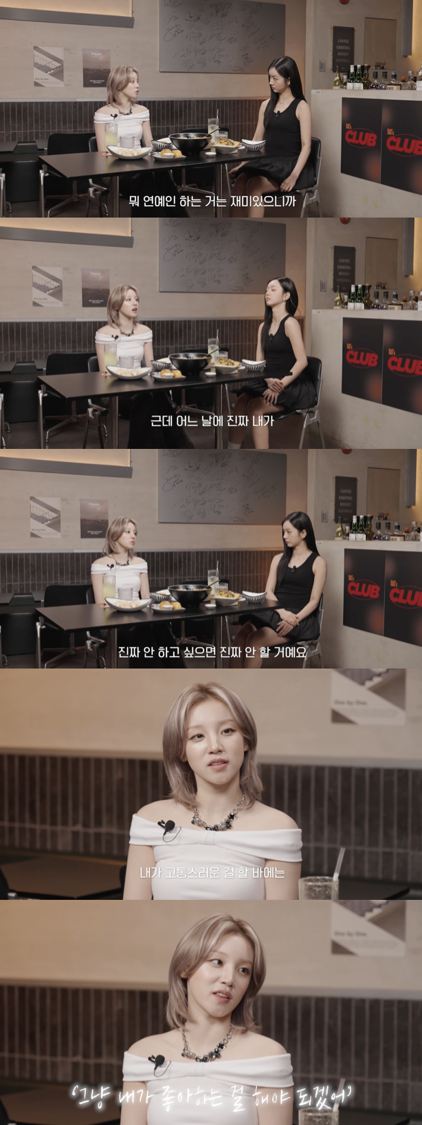 /사진=유튜브 채널 '혜리'