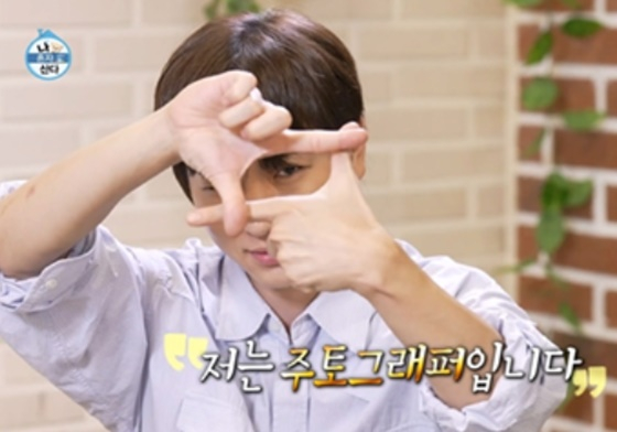 /사진='나혼자 산다'