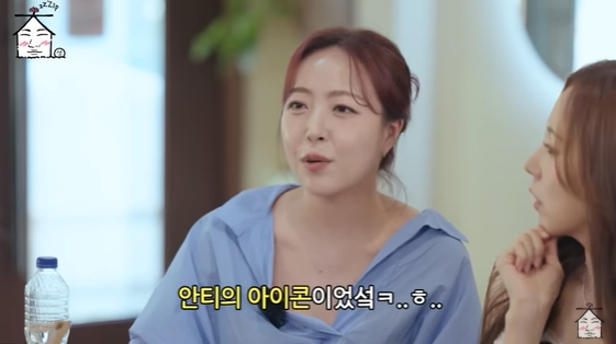 /사진=유튜브 채널 '집대성' 방송화면