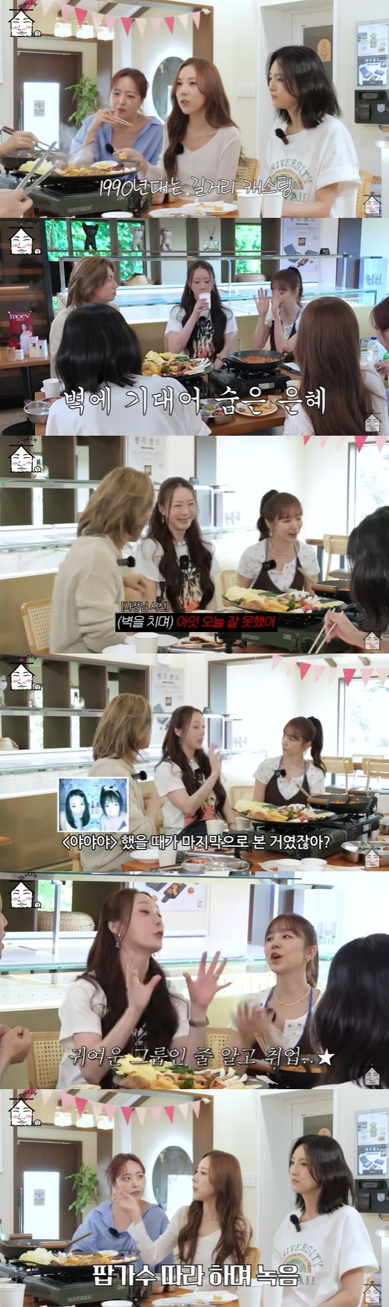 /사진=유튜브 채널 '집대성'